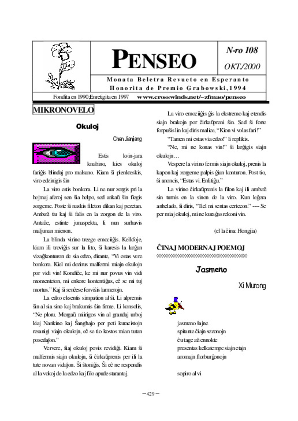 Bildeto