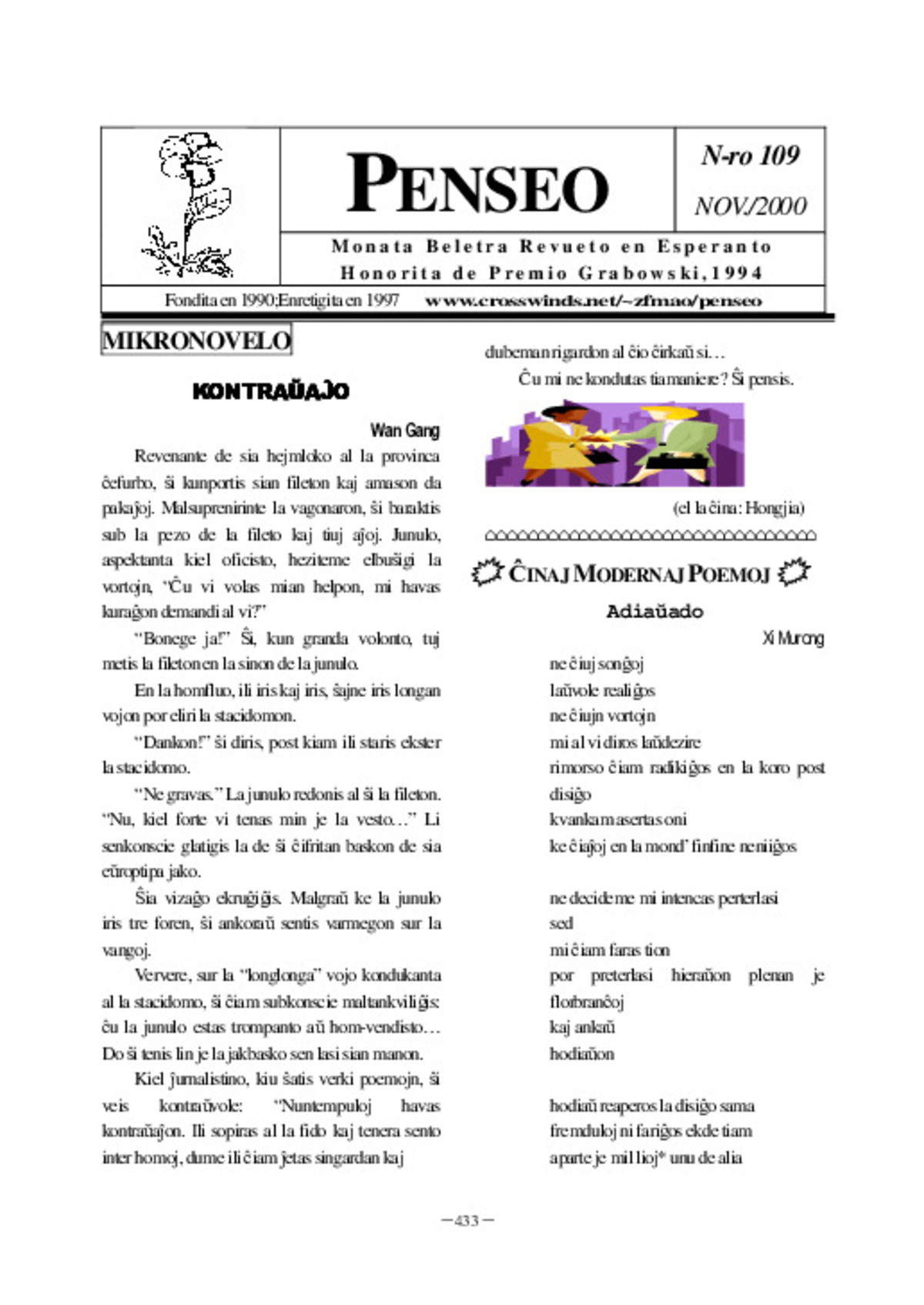 Bildeto
