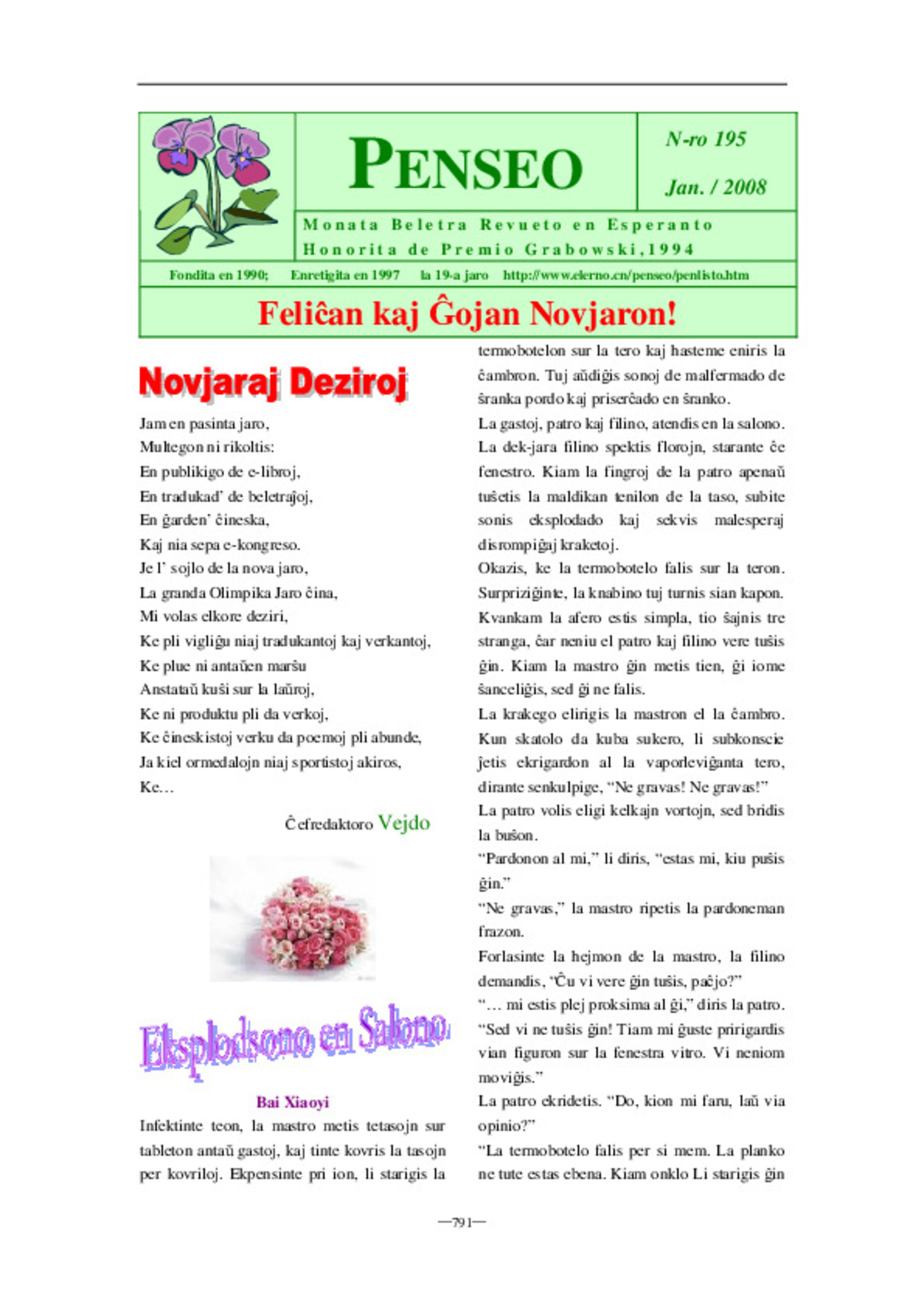 Bildeto