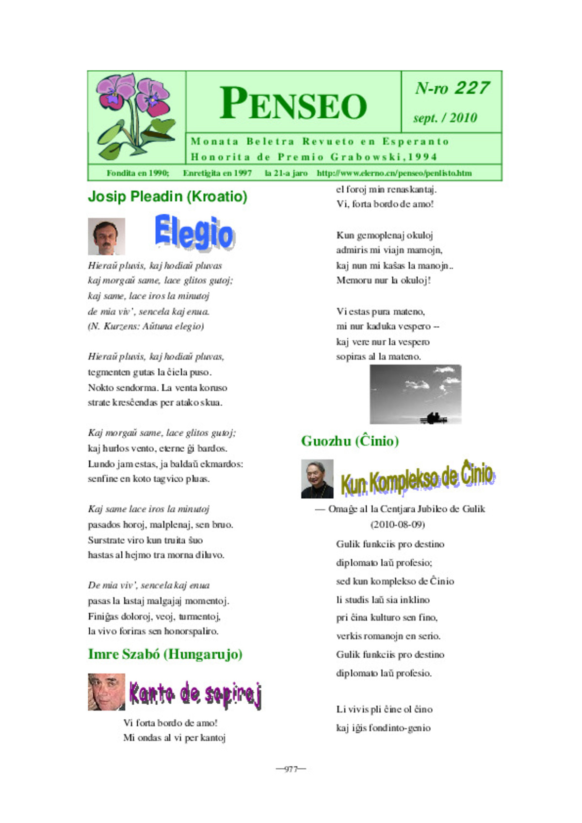 Bildeto
