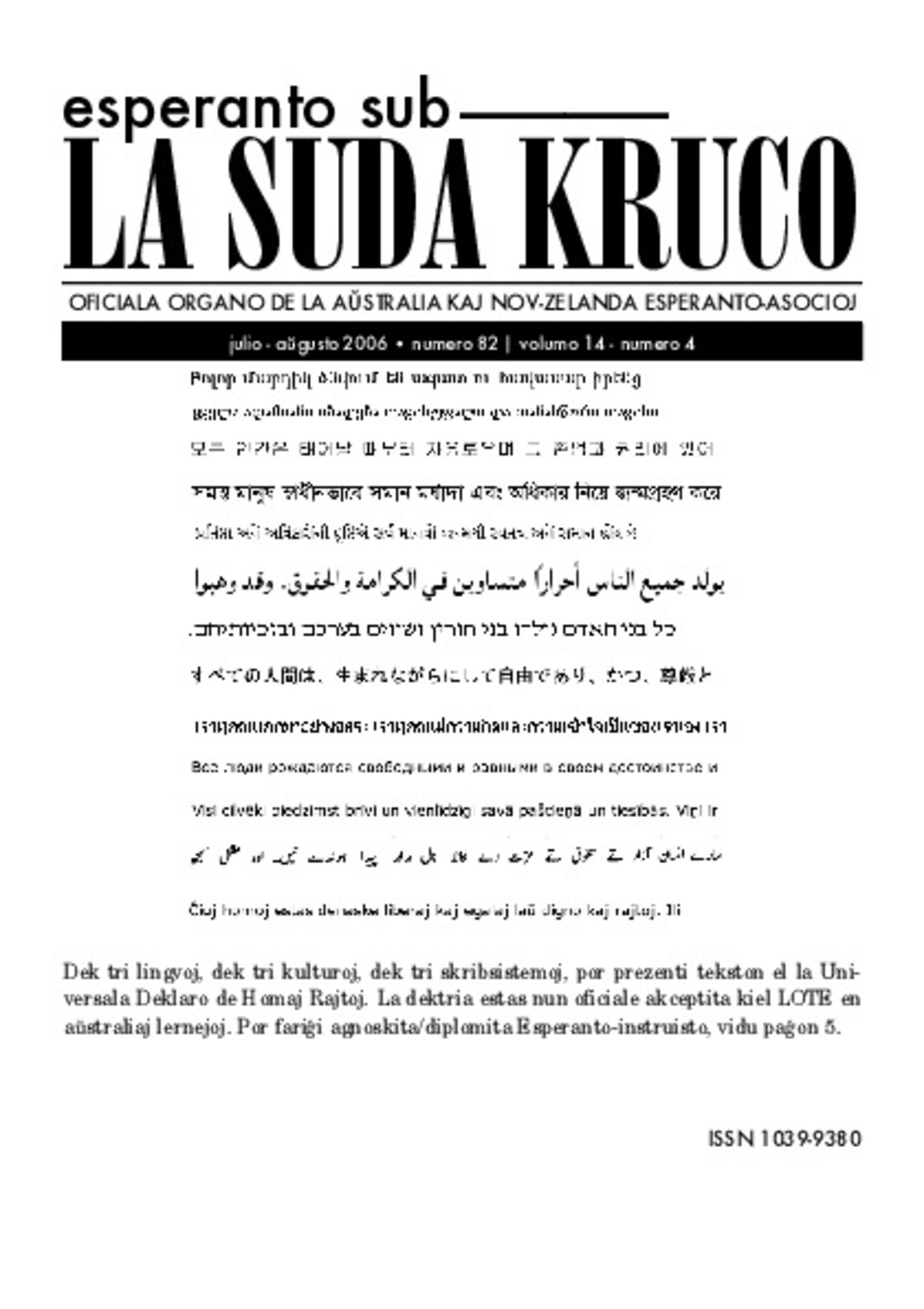 Bildeto