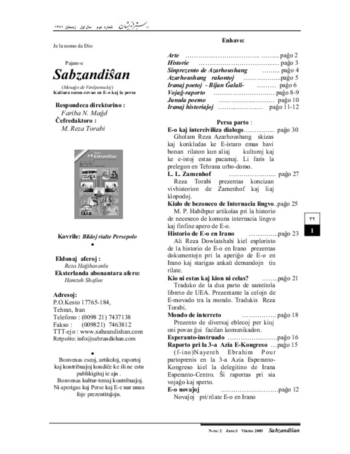 Bildeto