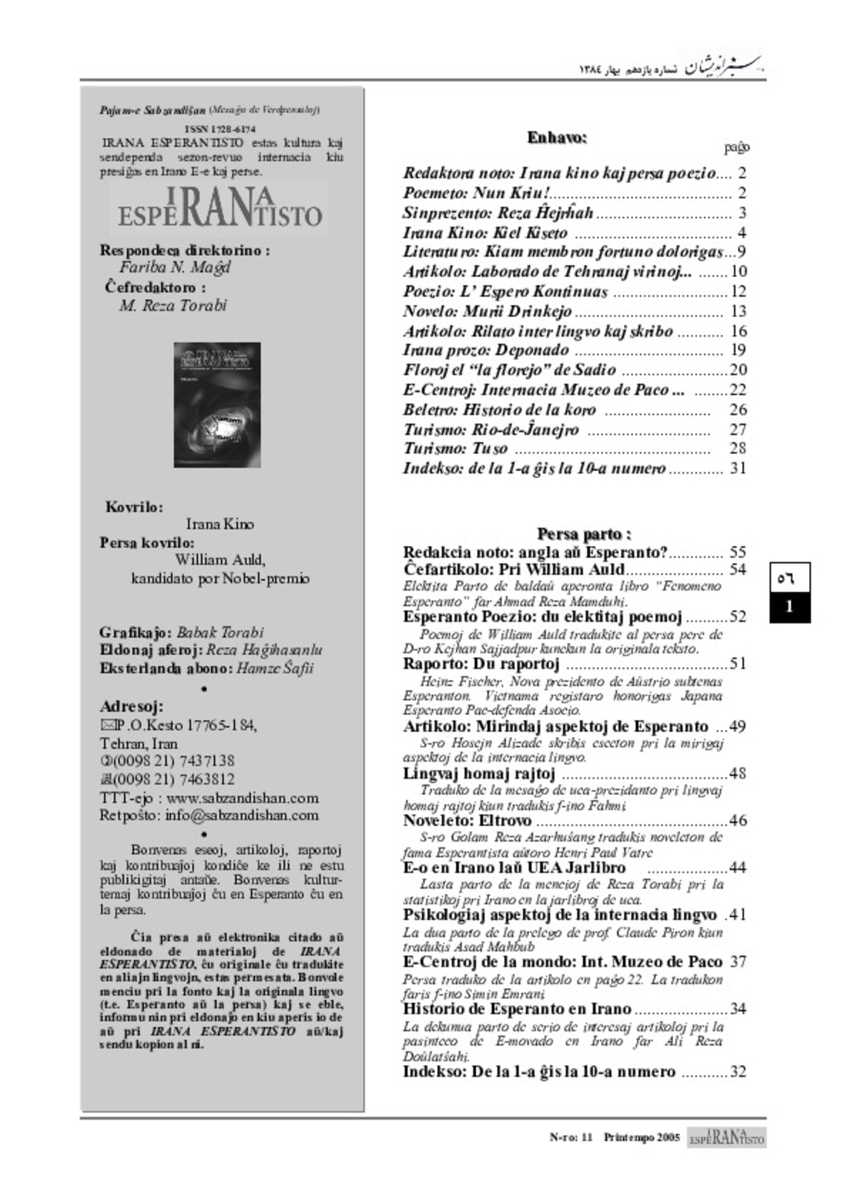 Bildeto