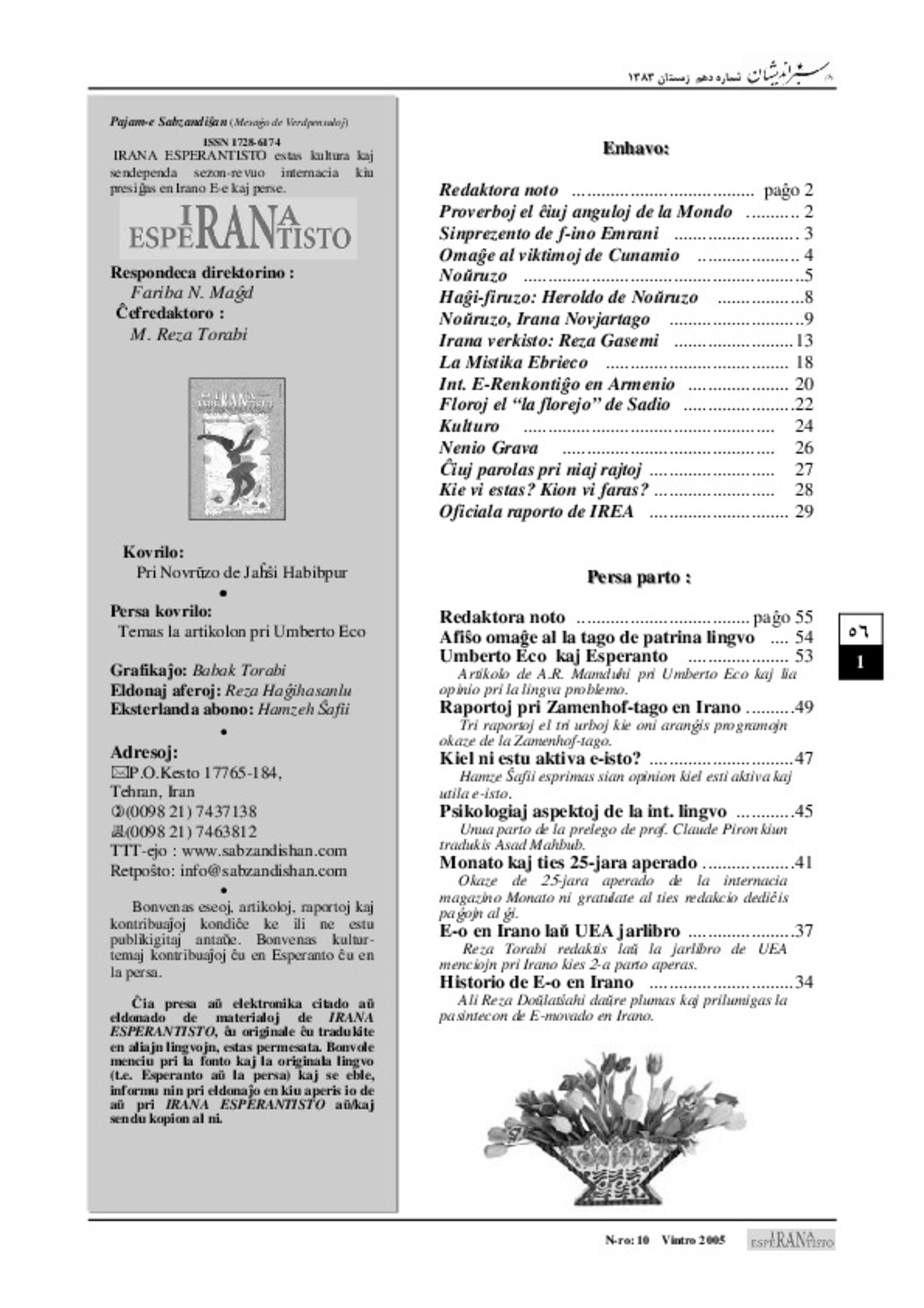 Bildeto