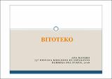 Bildeto