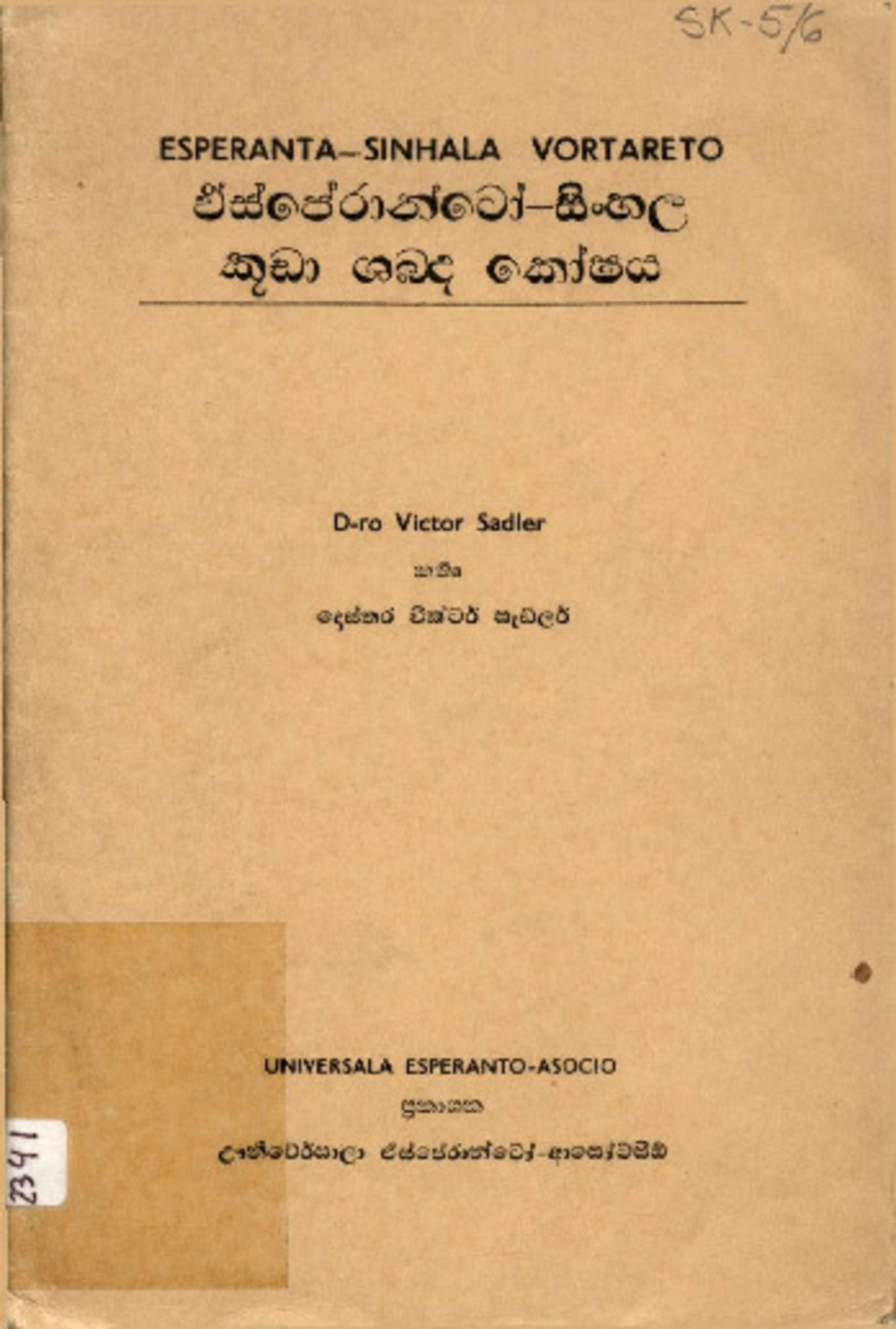 Bildeto
