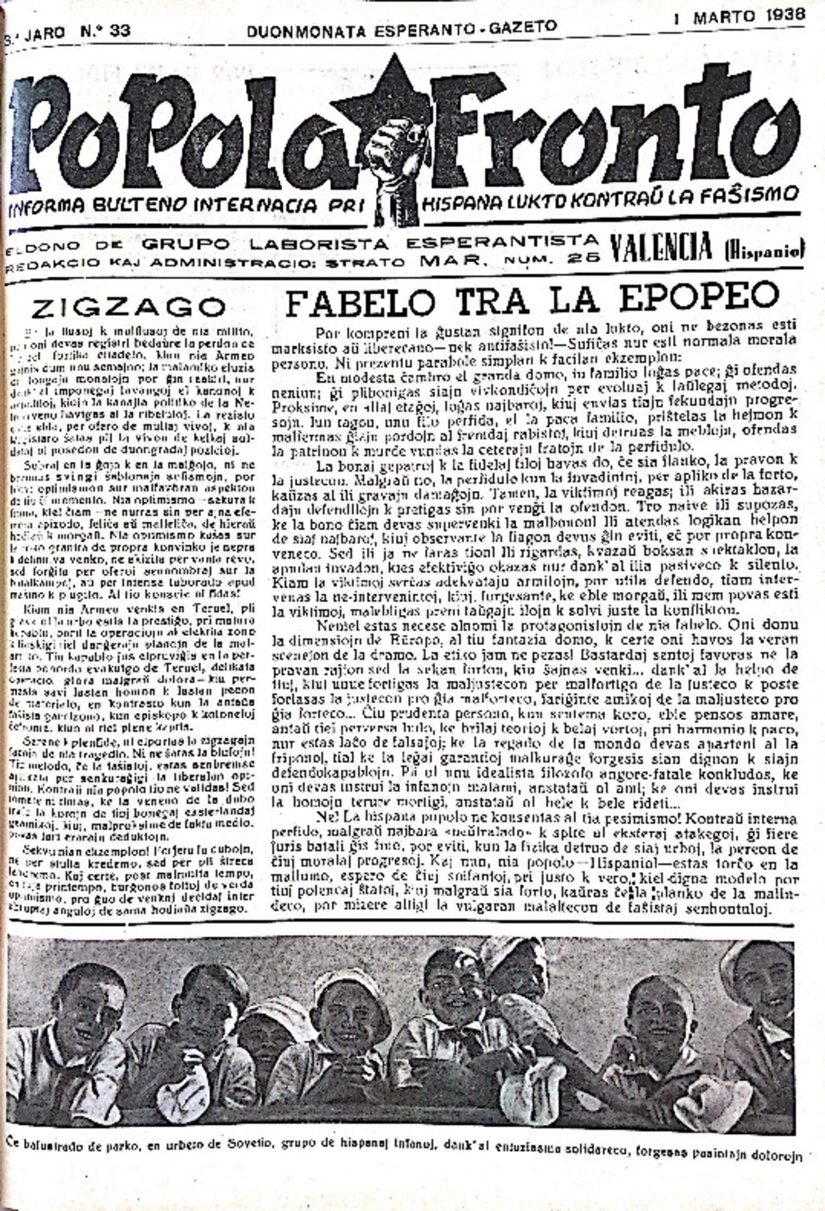 Bildeto