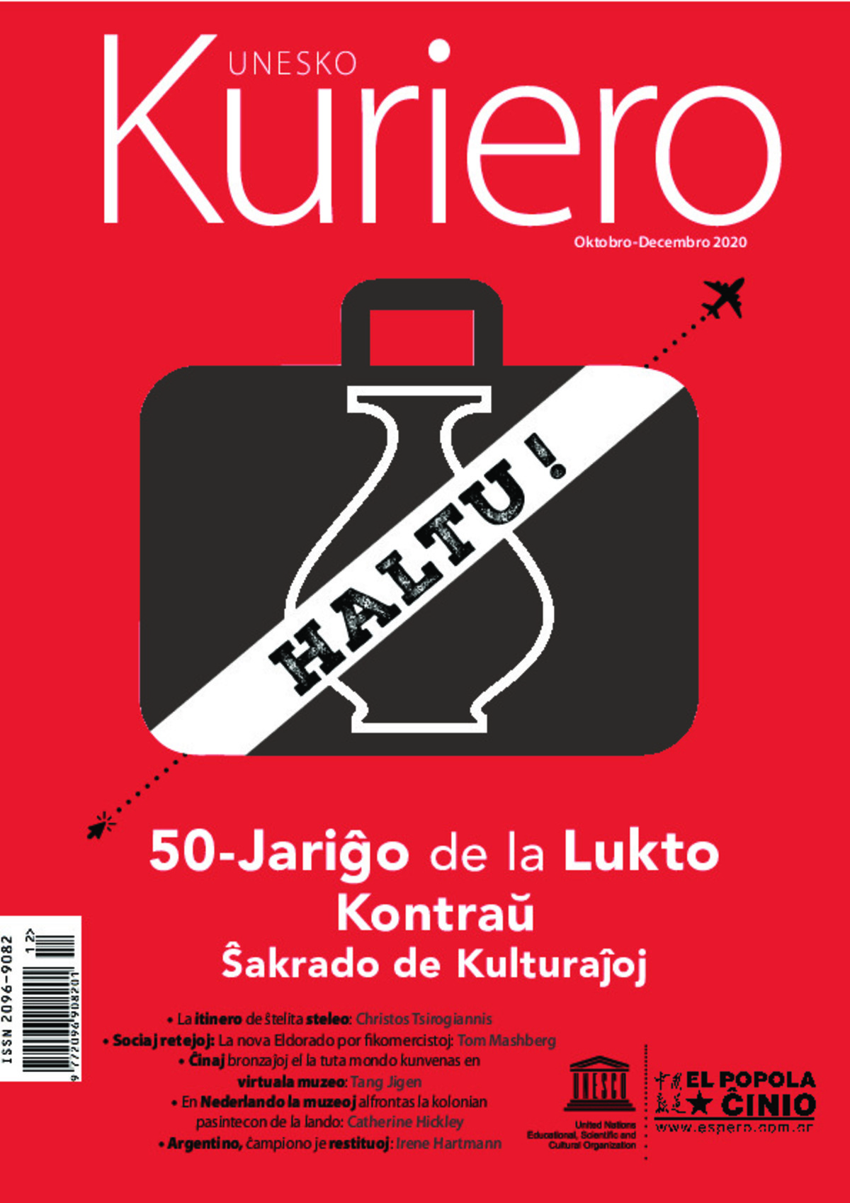 Bildeto