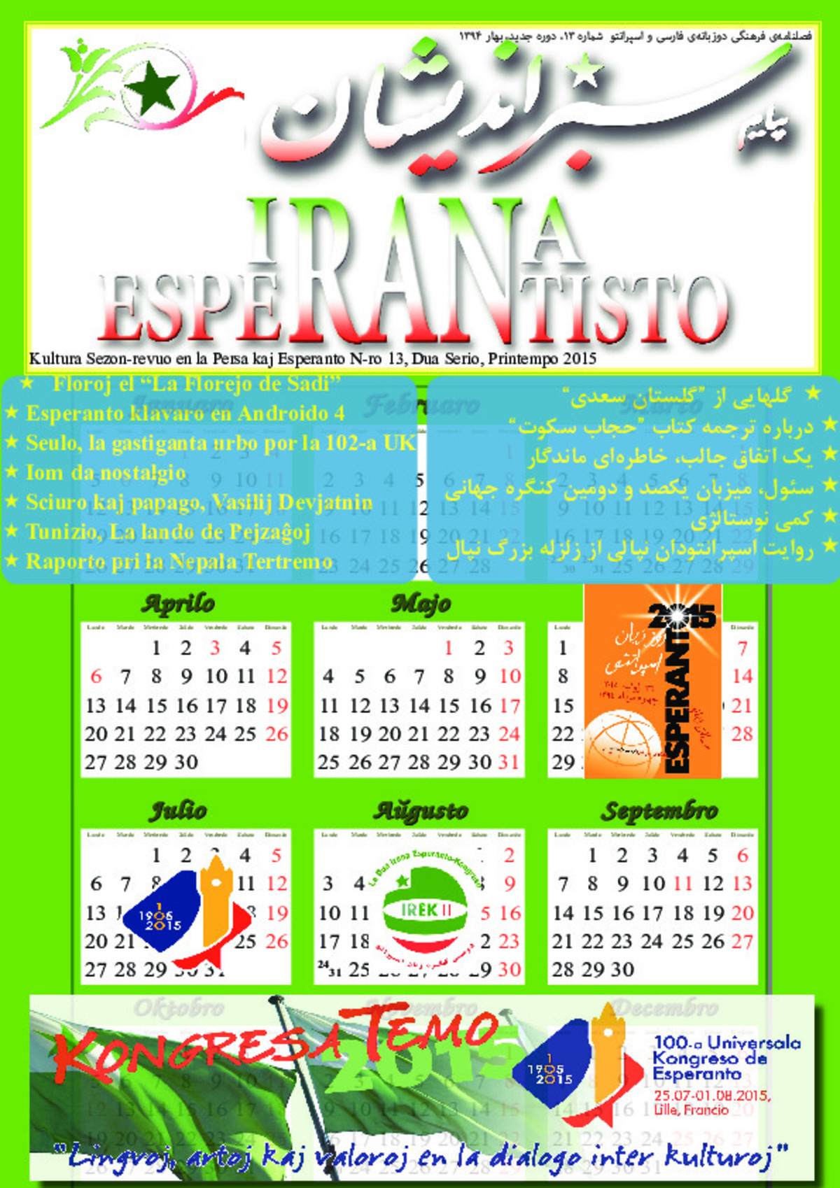 Bildeto
